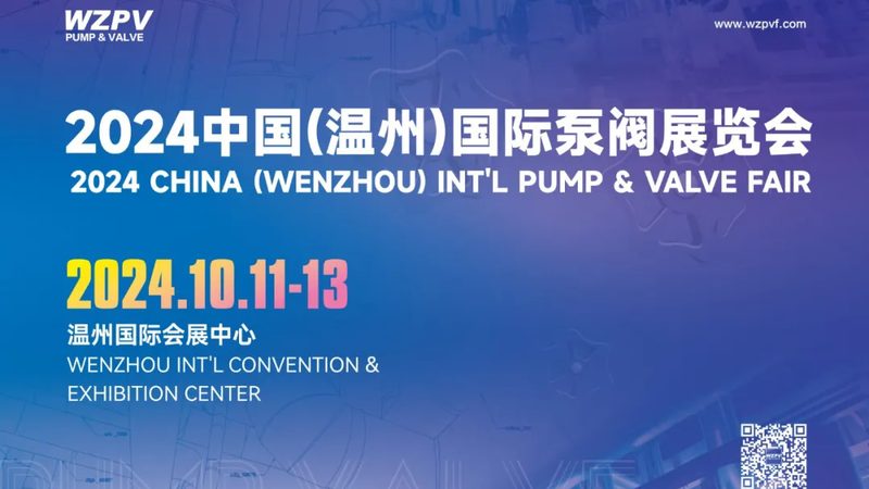 上海潜水泵电缆接头防水处理：关键环节与注意事项