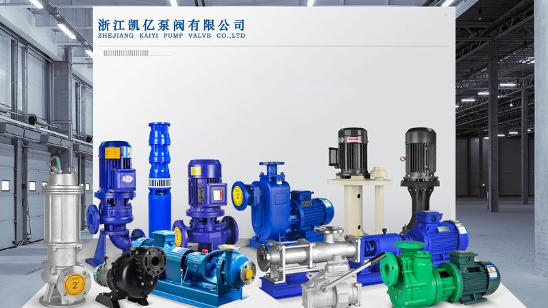 不锈钢化工泵规格尺寸解析：选购与选型的关键要素**